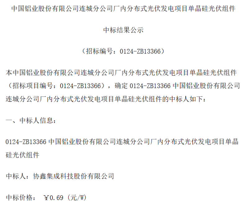 1-2501031A143622 beat365正版(中国)-唯一官方网站