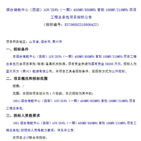 1-25010Q03140425 beat365正版(中国)-唯一官方网站