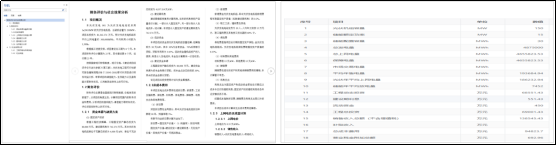 beat365正版(中国)-唯一官方网站