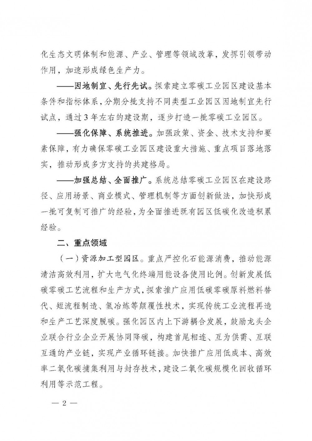 1-25031010335Q35 beat365正版(中国)-唯一官方网站