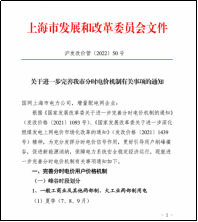 1-250310104641927 beat365正版(中国)-唯一官方网站