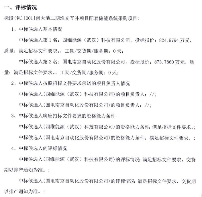 beat365正版(中国)-唯一官方网站