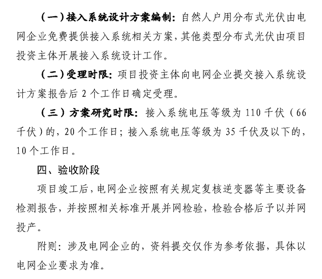 10022Cc6-2 beat365正版(中国)-唯一官方网站