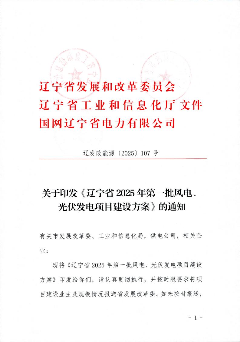 1P33C506-0 beat365正版(中国)-唯一官方网站