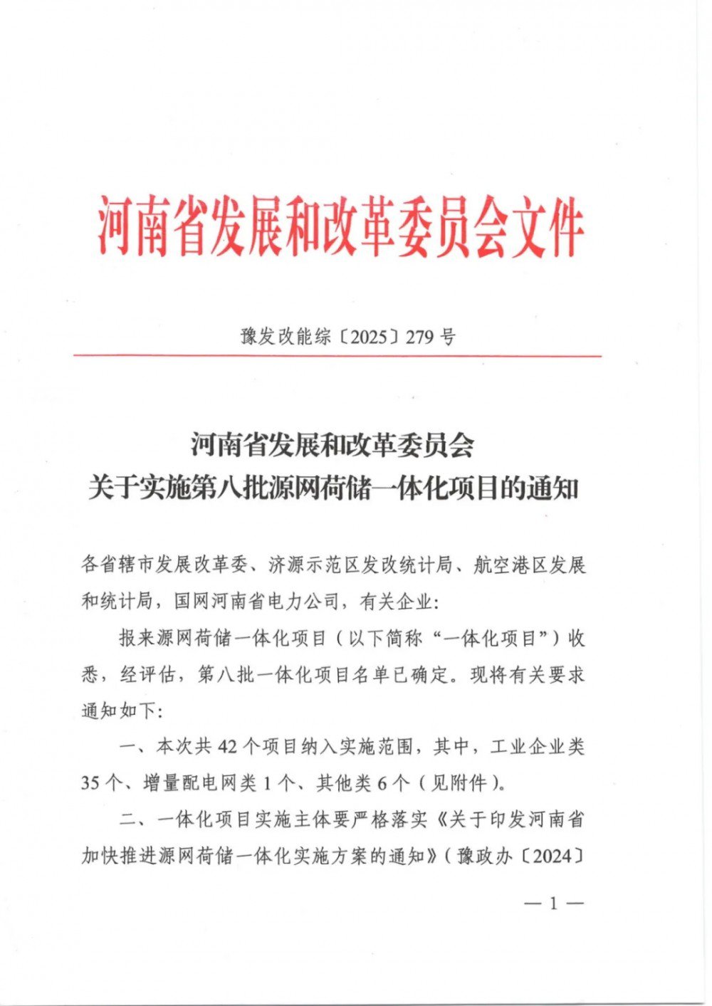 1-25042514004G96 beat365正版(中国)-唯一官方网站