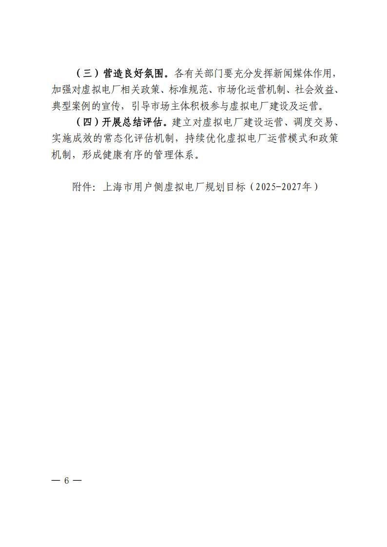 1-25062416202K93 beat365正版(中国)-唯一官方网站
