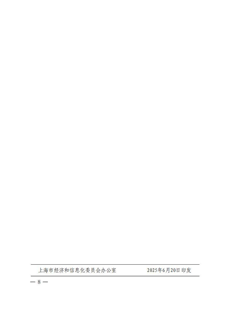 1-25062416212R46 beat365正版(中国)-唯一官方网站