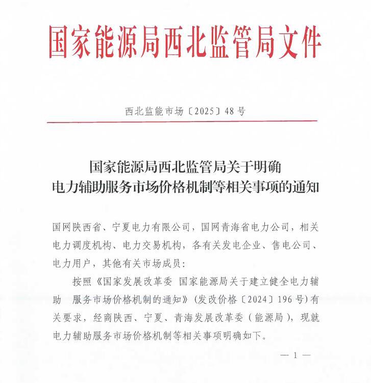 1-250F2152H3b9 beat365正版(中国)-唯一官方网站