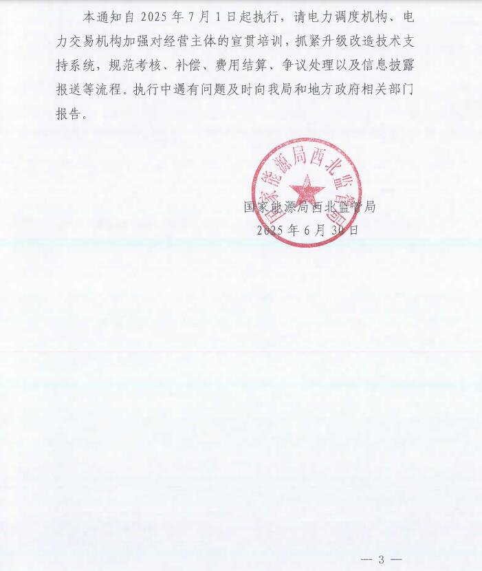 1-250F2152J94A beat365正版(中国)-唯一官方网站